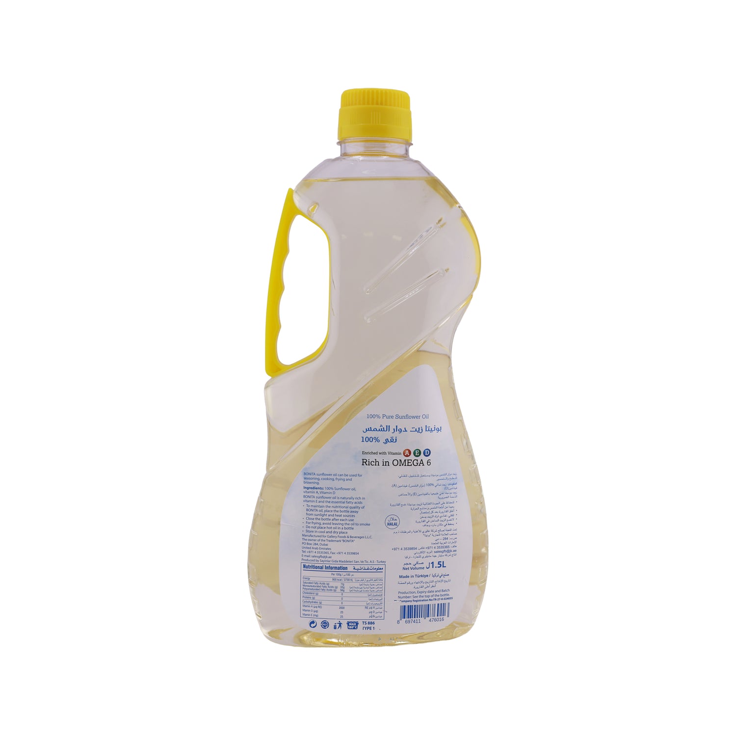 Bonita Sunflower Oil 1.5L