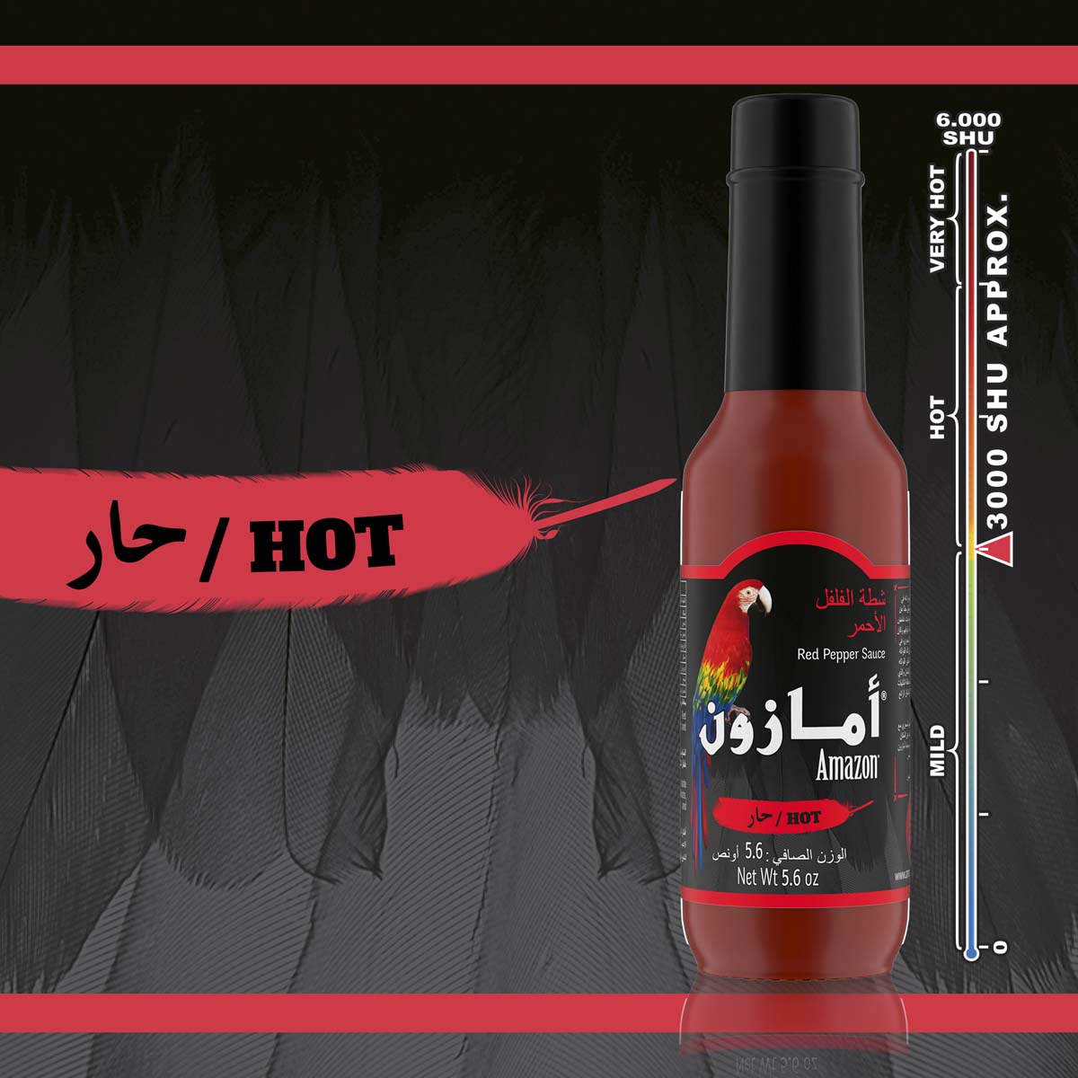 Amazon Hot Red Pepper Sauce 167ml