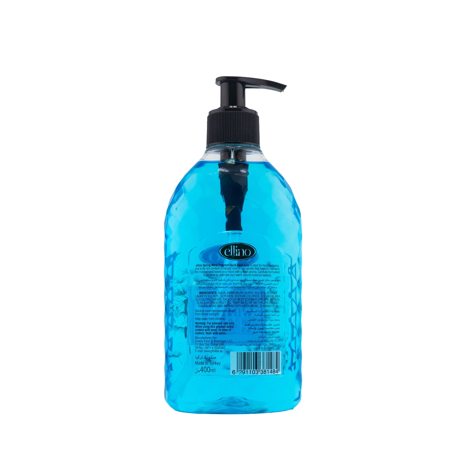 Ellino Spring Wind Liquid Hand wash – 400 ml