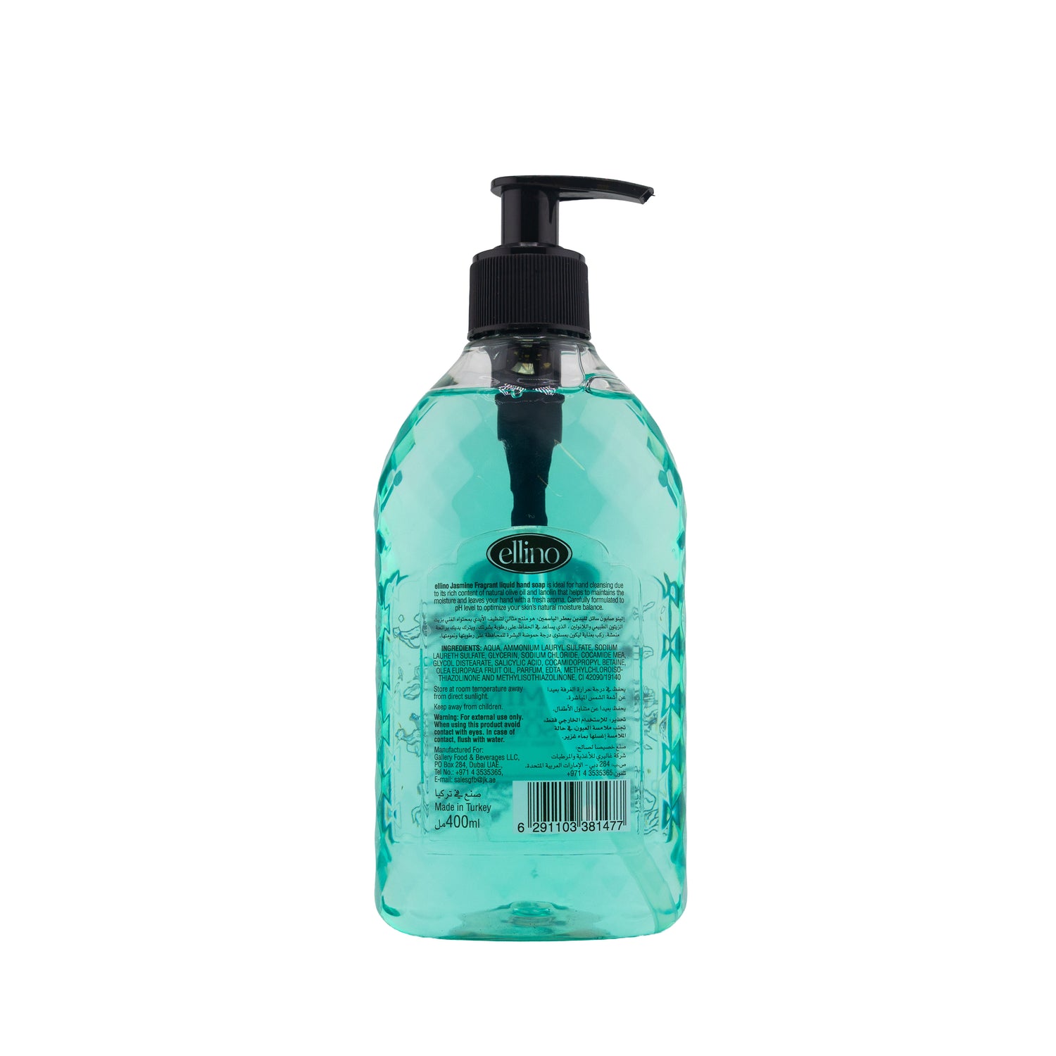 Ellino Jasmine Liquid Hand wash – 400 ml
