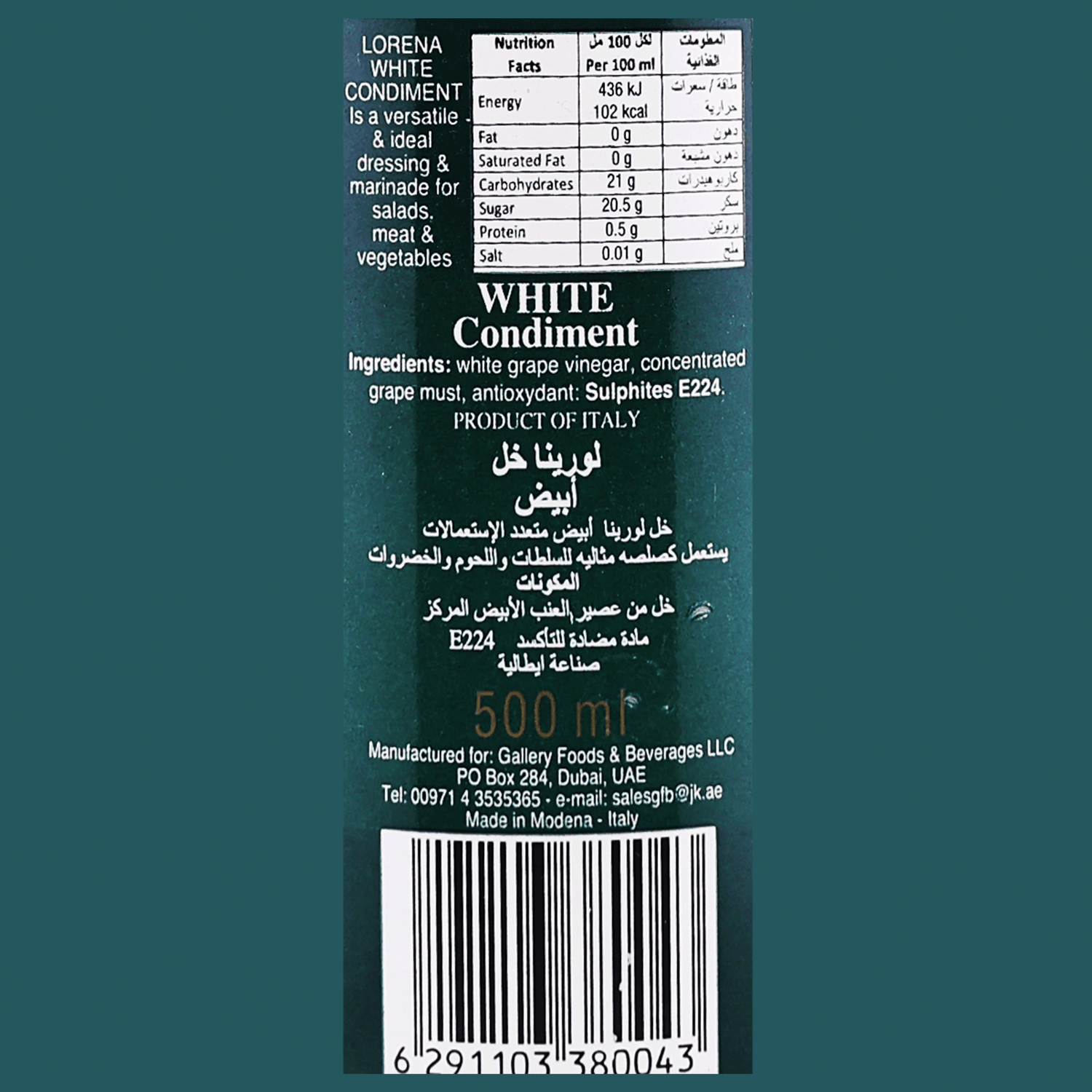 Lorena White Vinegar 500ml