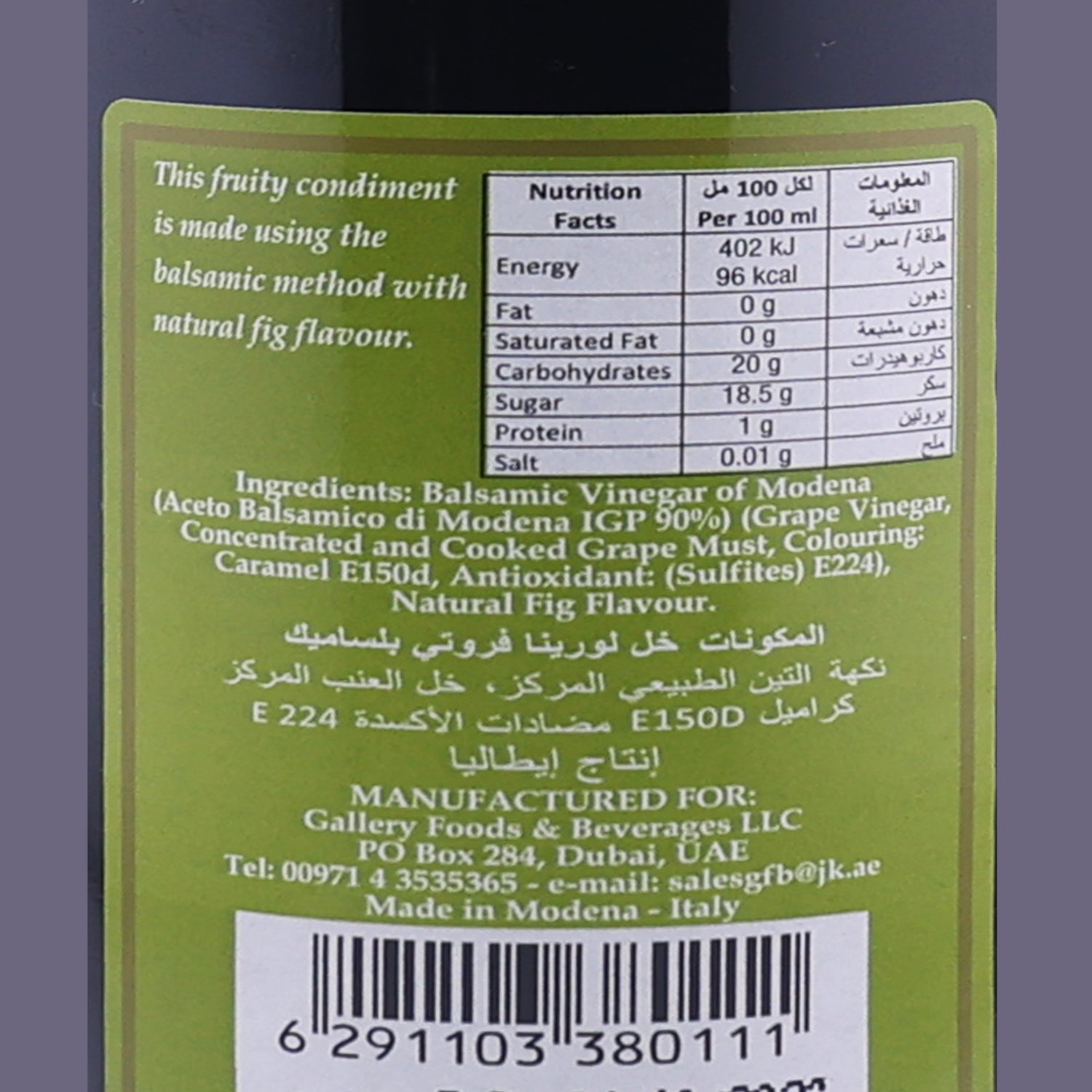 Lorena Fruity Fig Vinegar 250ml