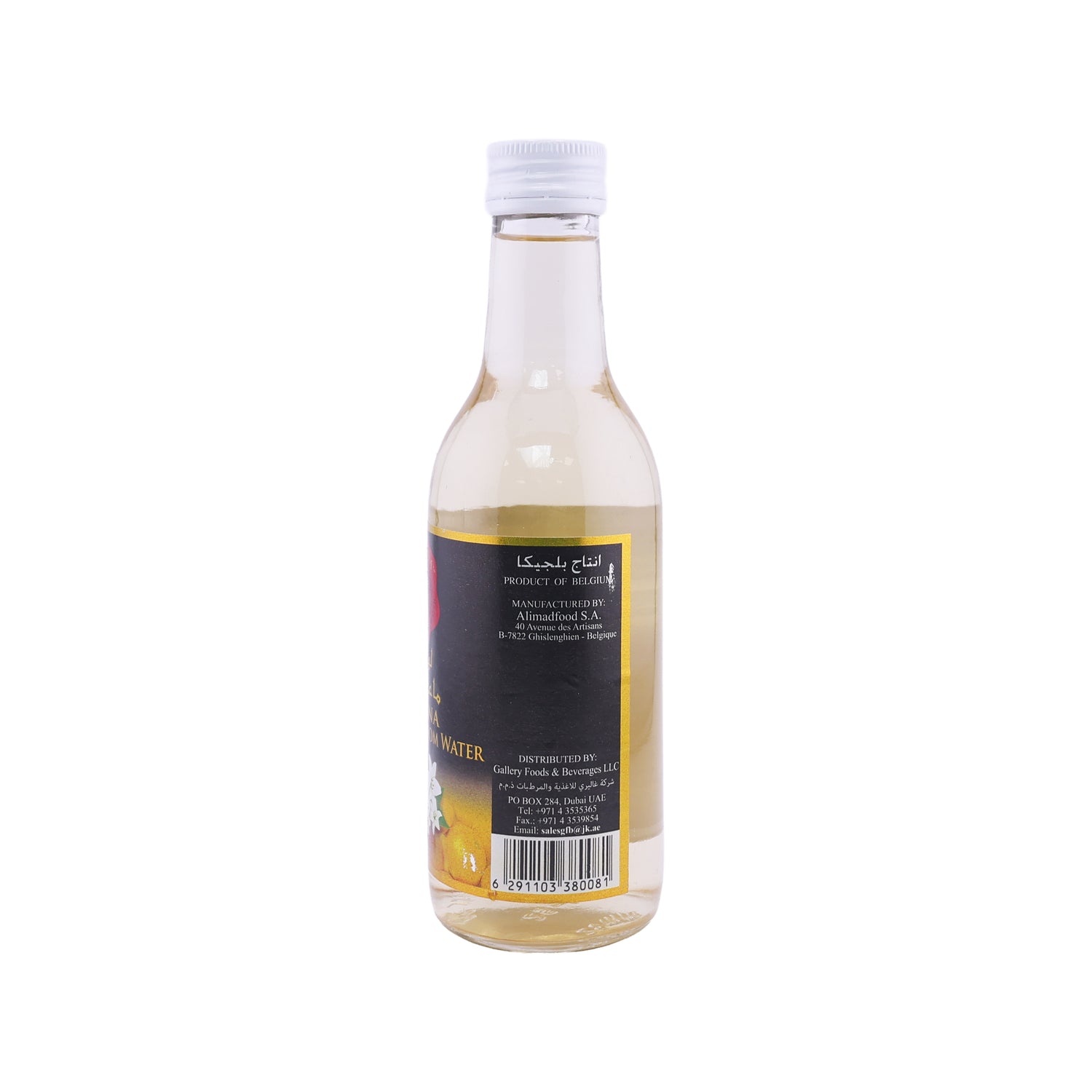Lorena Orange Blossom Water 250 ml