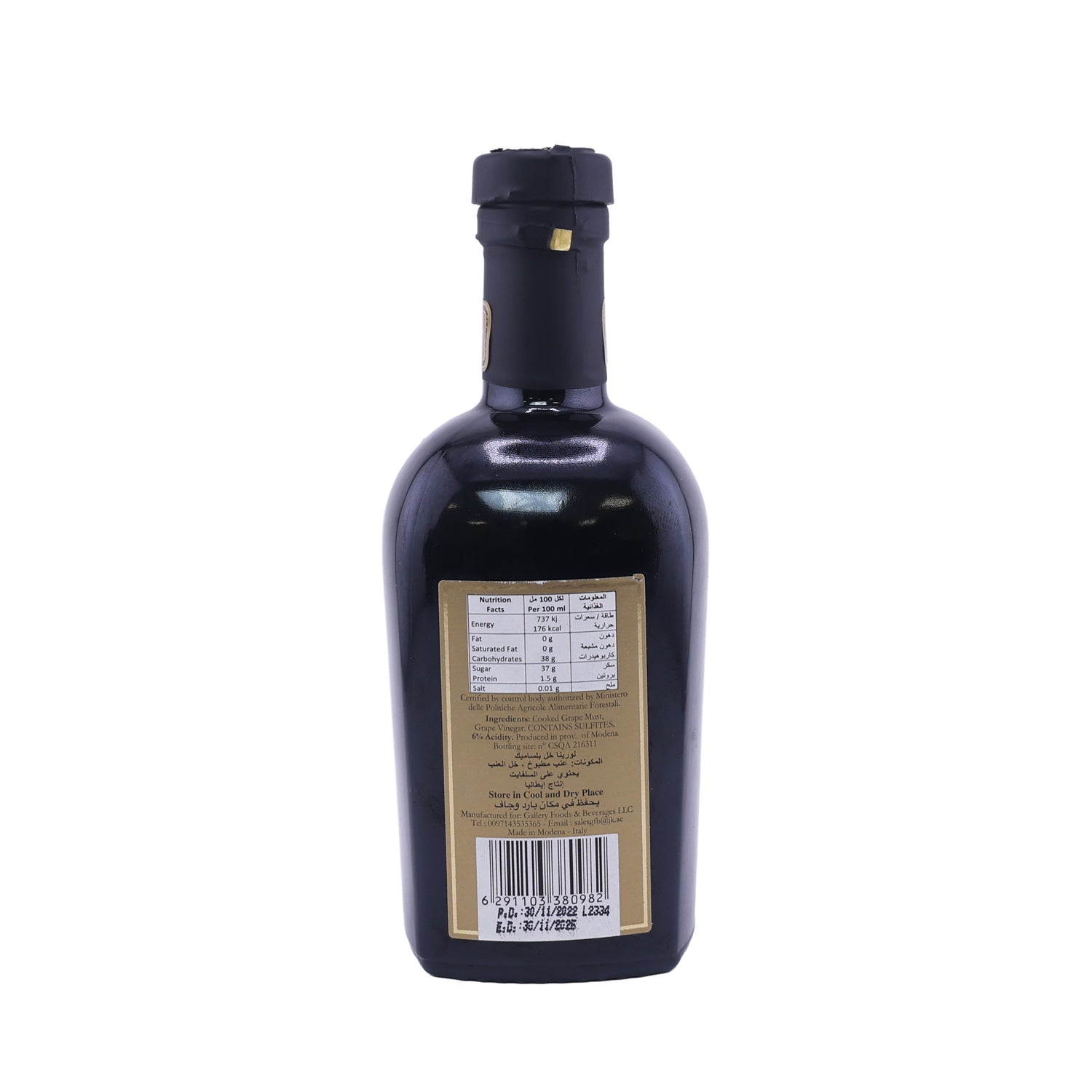 Lorena Balsamic Vinegar of Modena Aged 250 ml