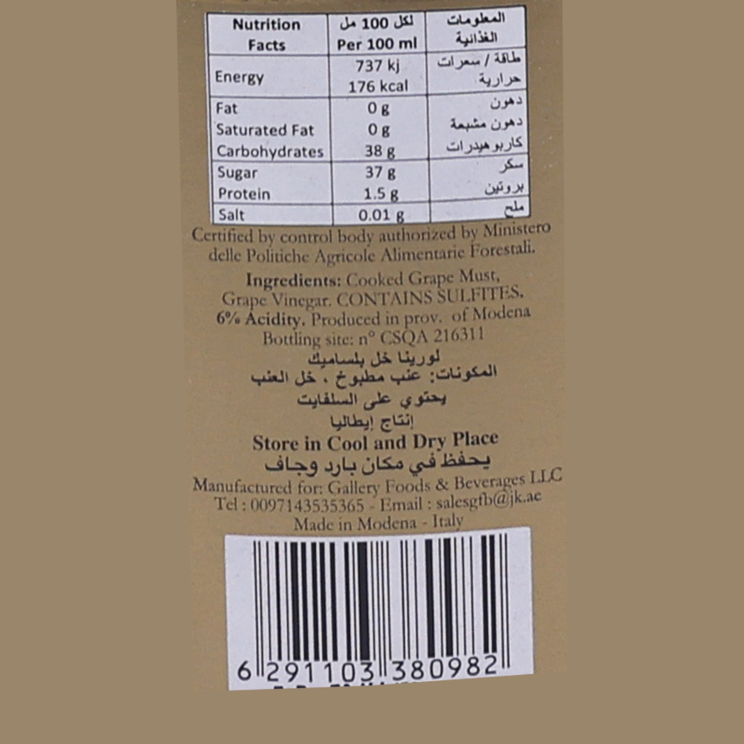 Lorena Balsamic Vinegar of Modena Aged 250 ml