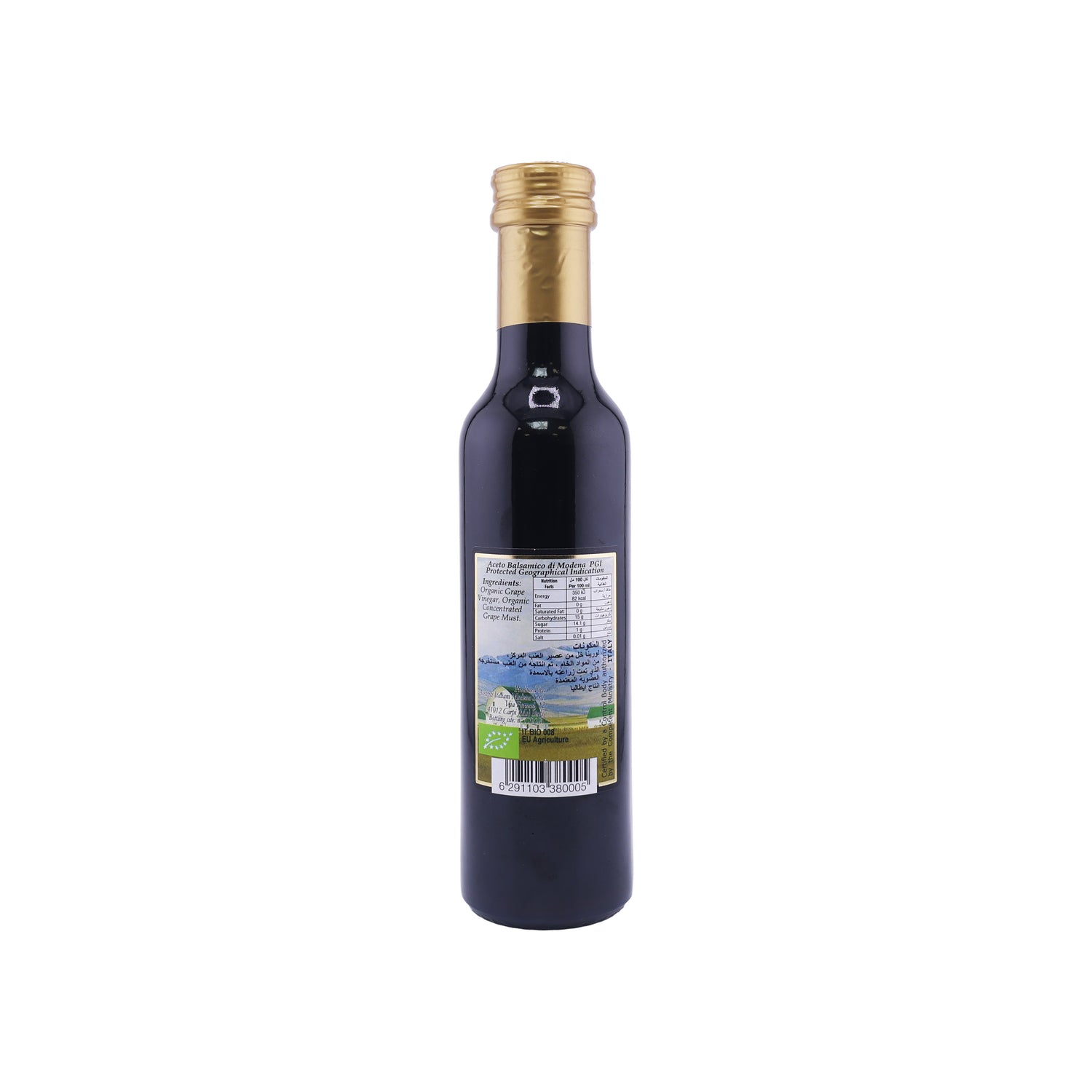 Lorena Organic Balsamic Vinegar – 250 ml