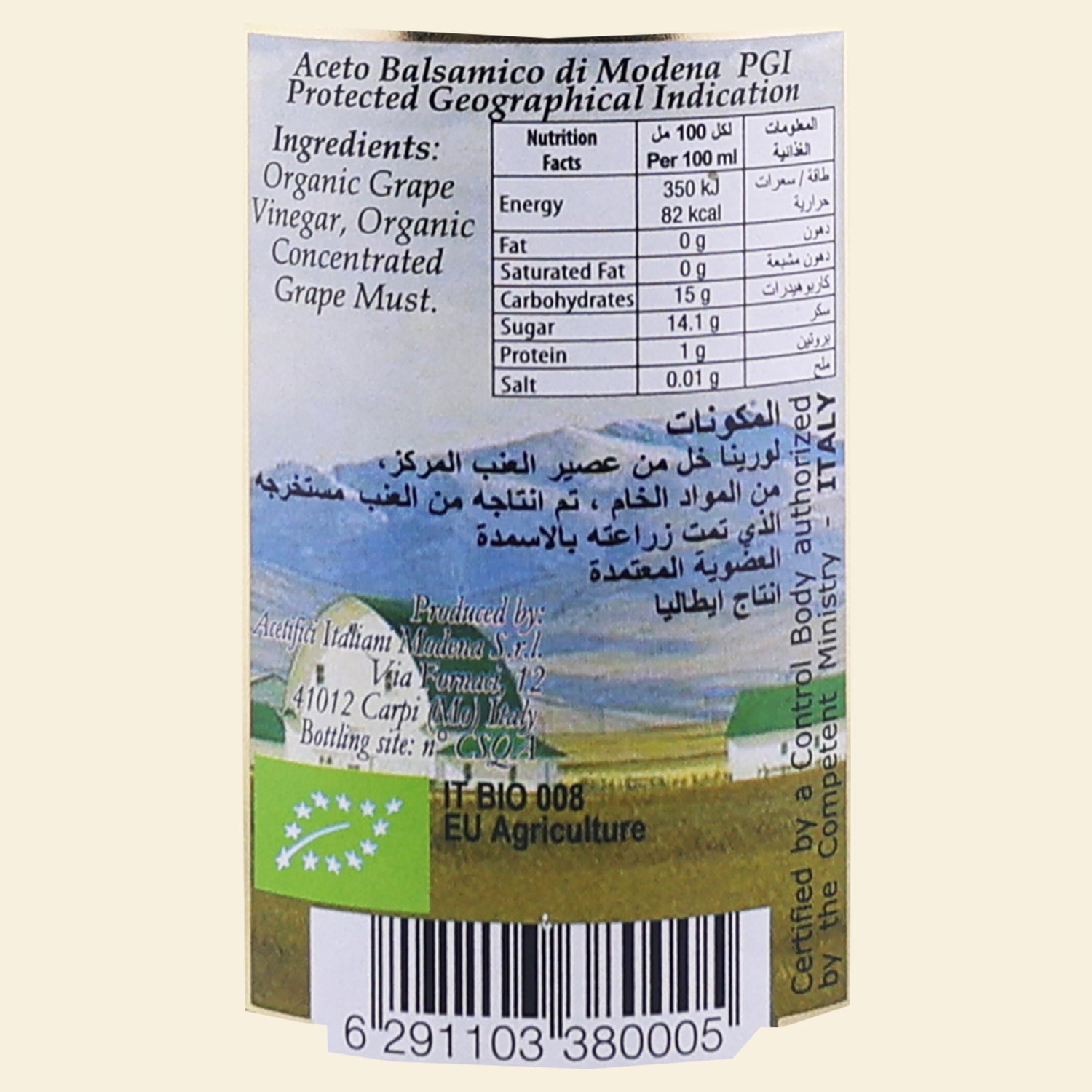 Lorena Organic Balsamic Vinegar – 250 ml
