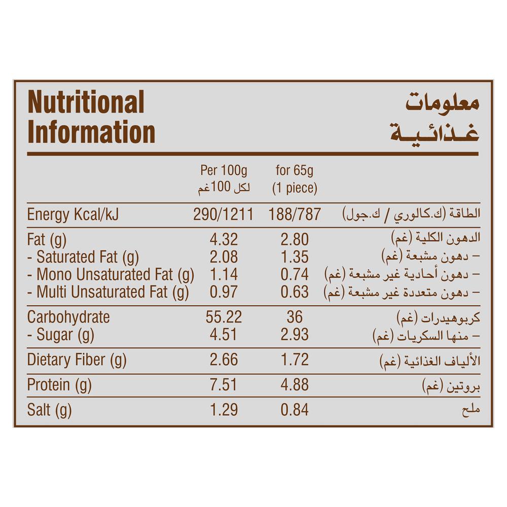 Bonita Wheat Tortilla Wraps 25CM X 10 PCS