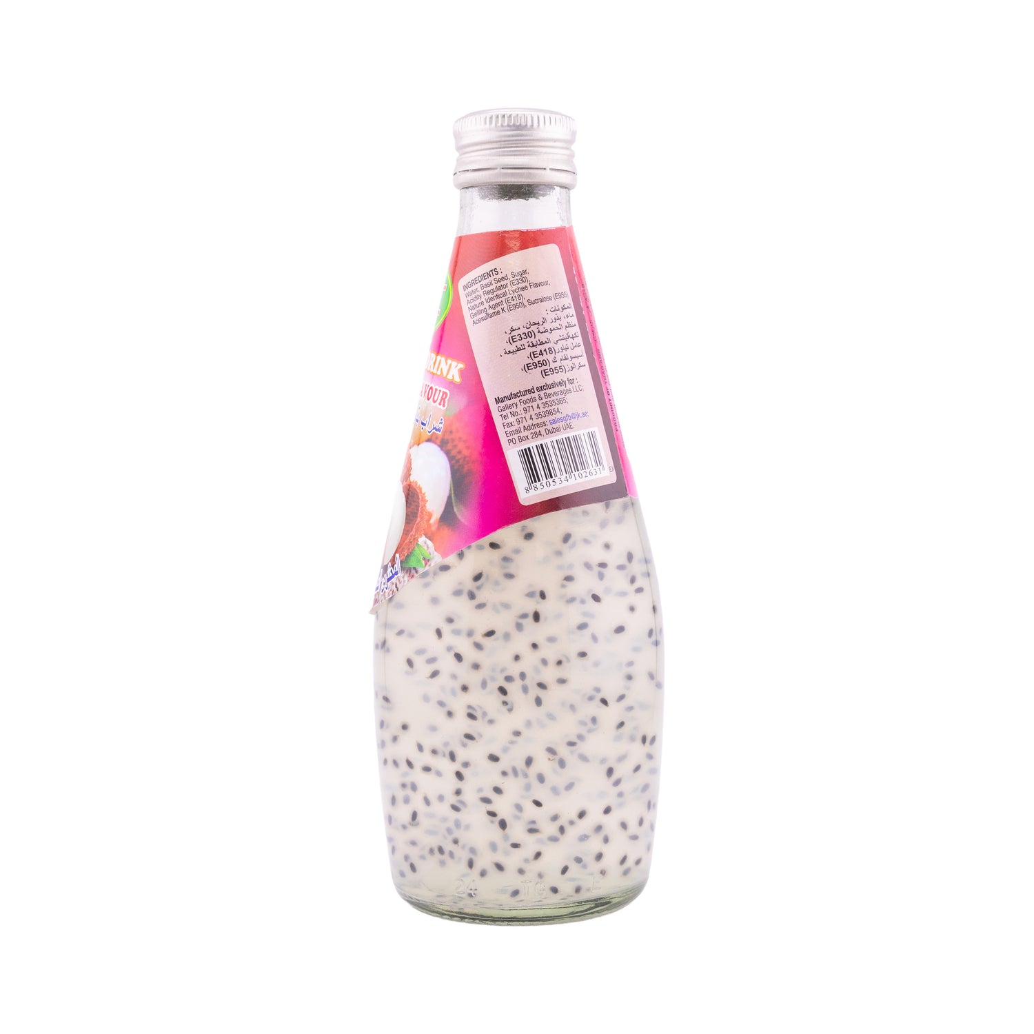 FBC Basil Seed Drink with Lychee Flavor 290 ml