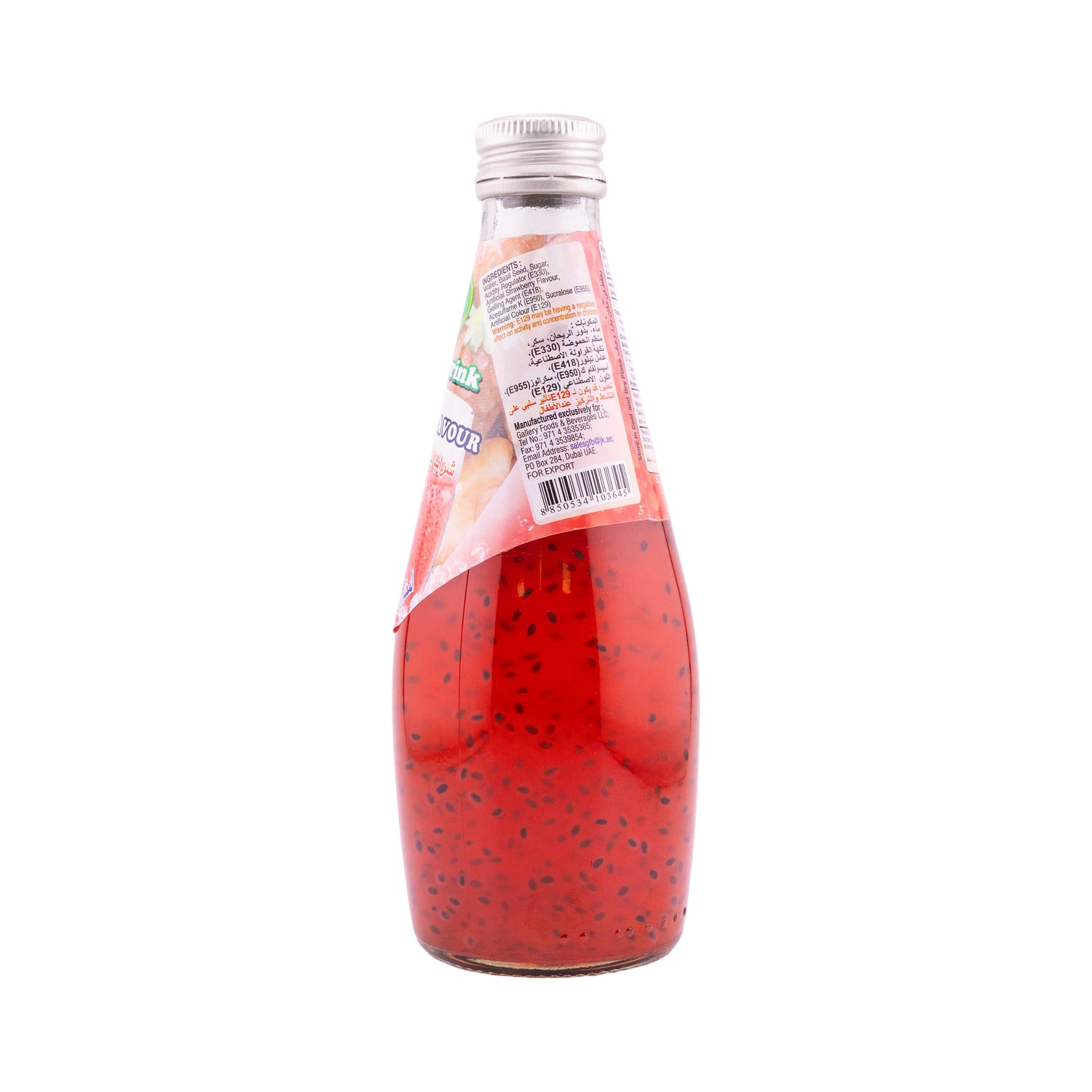FBC Basil Seed Drink with Strawberry Flavor 290 ml