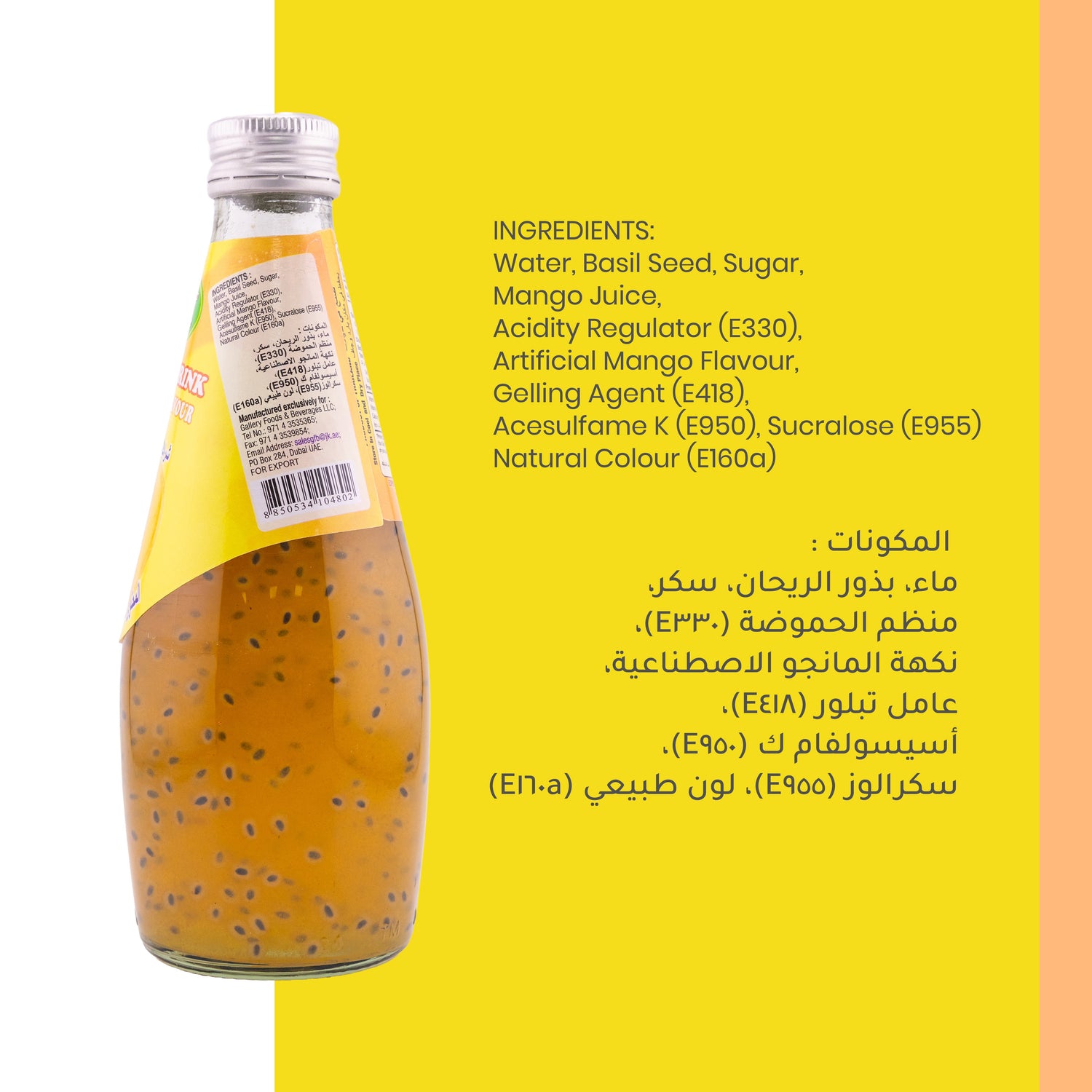 FBC basil seed drink with mango flavor 290 ml