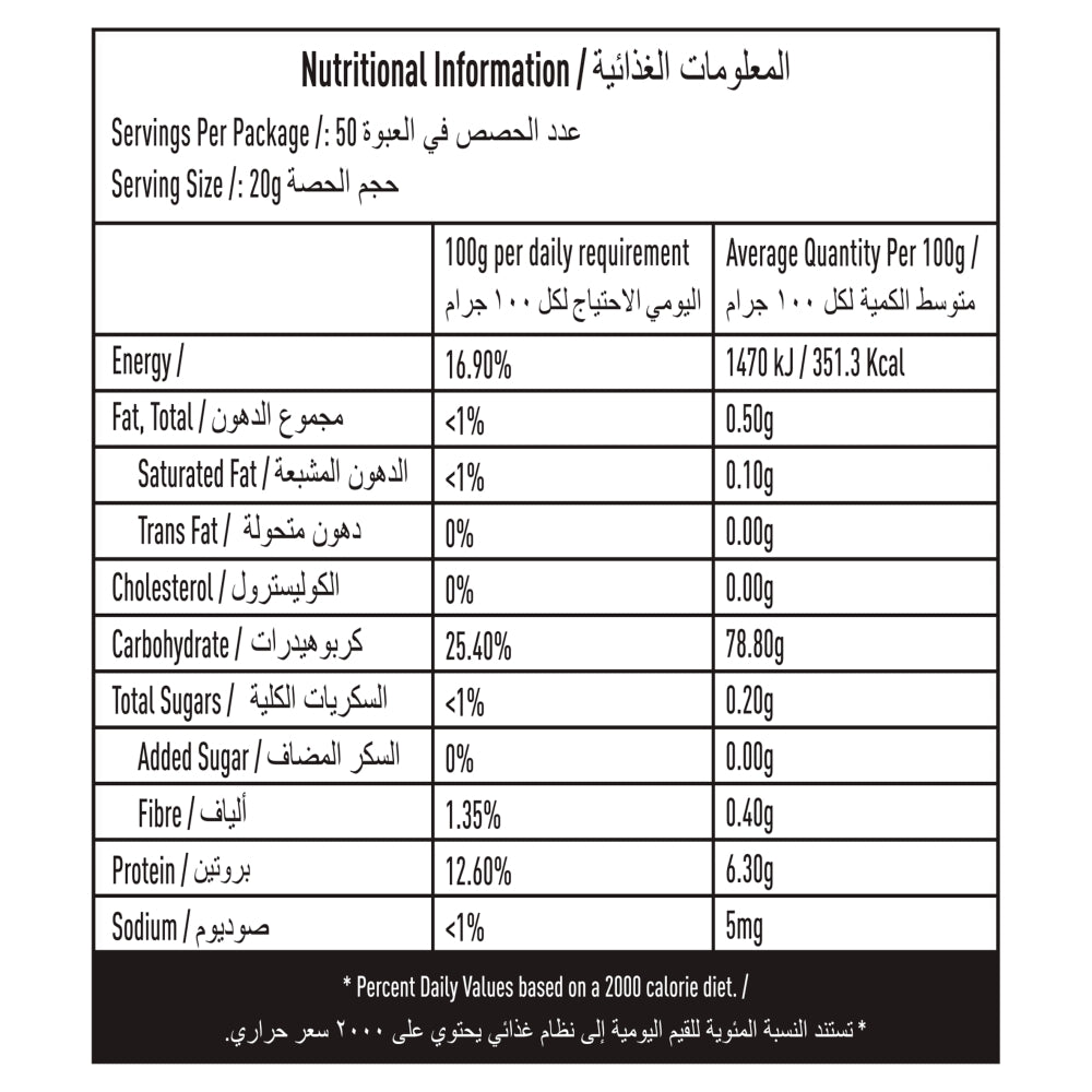 Little India Premium Extra Long Basmati Rice 1kg