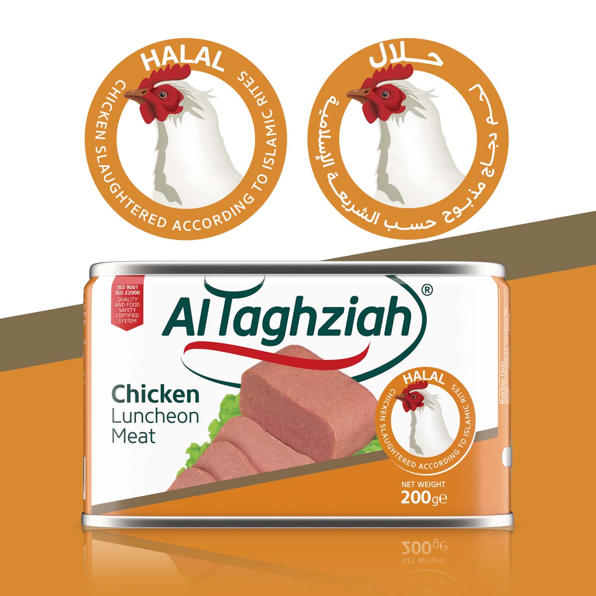 Al Taghziah Chicken Luncheon Meat 200g