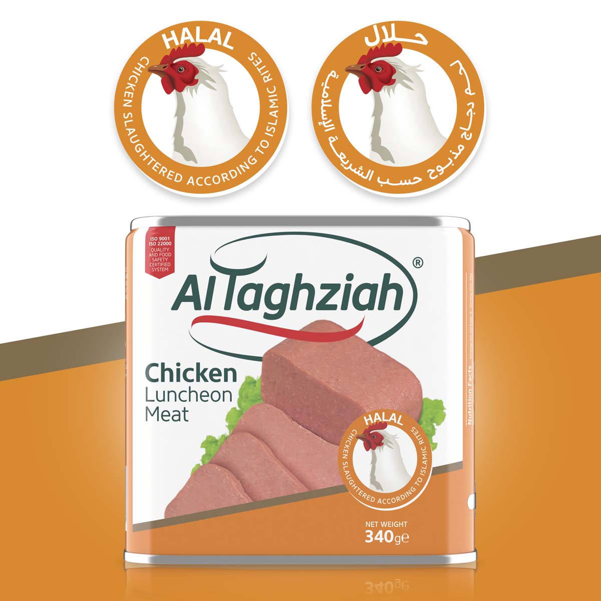 Al Taghziah Chicken Luncheon Meat 340g