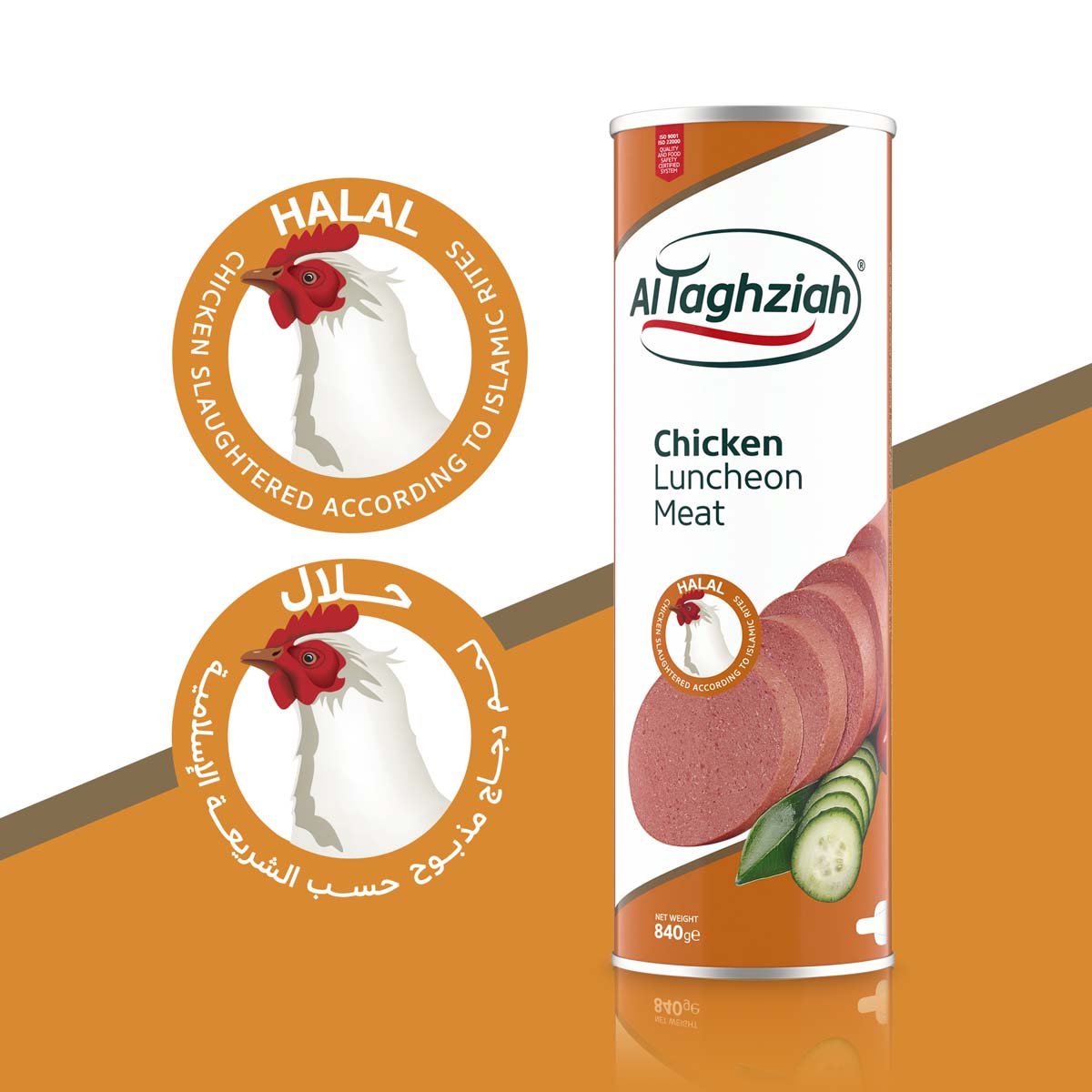 Al Taghziah Chicken Luncheon Meat 840g