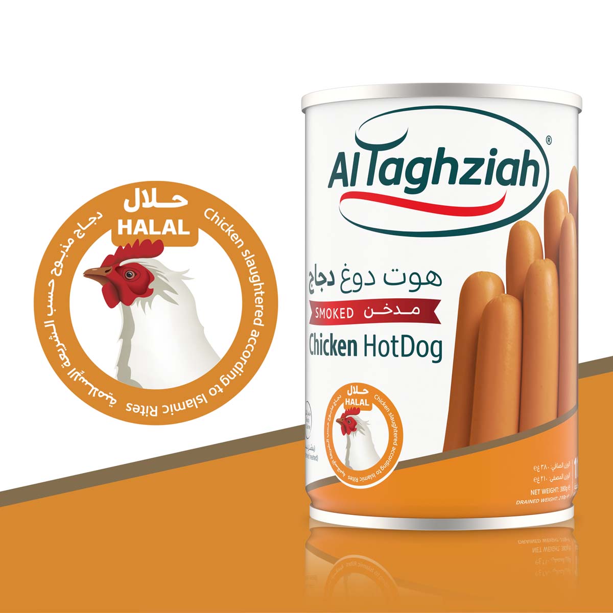Al Taghziah Smoked Chicken Hotdog  380g