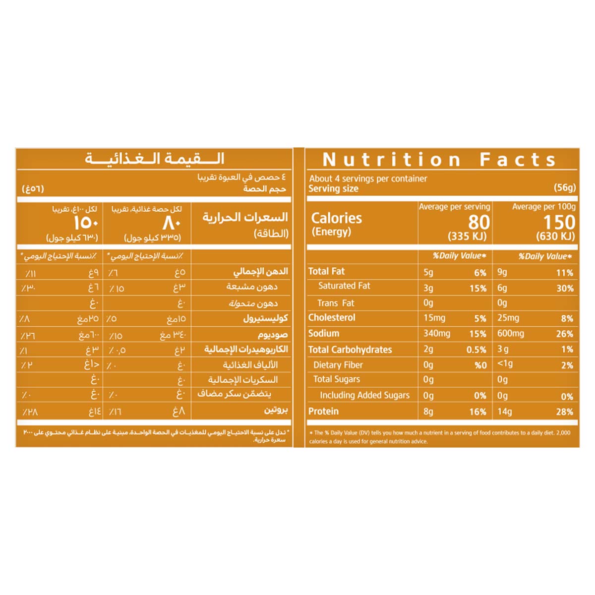 Al Taghziah Smoked Chicken Hotdog  380g