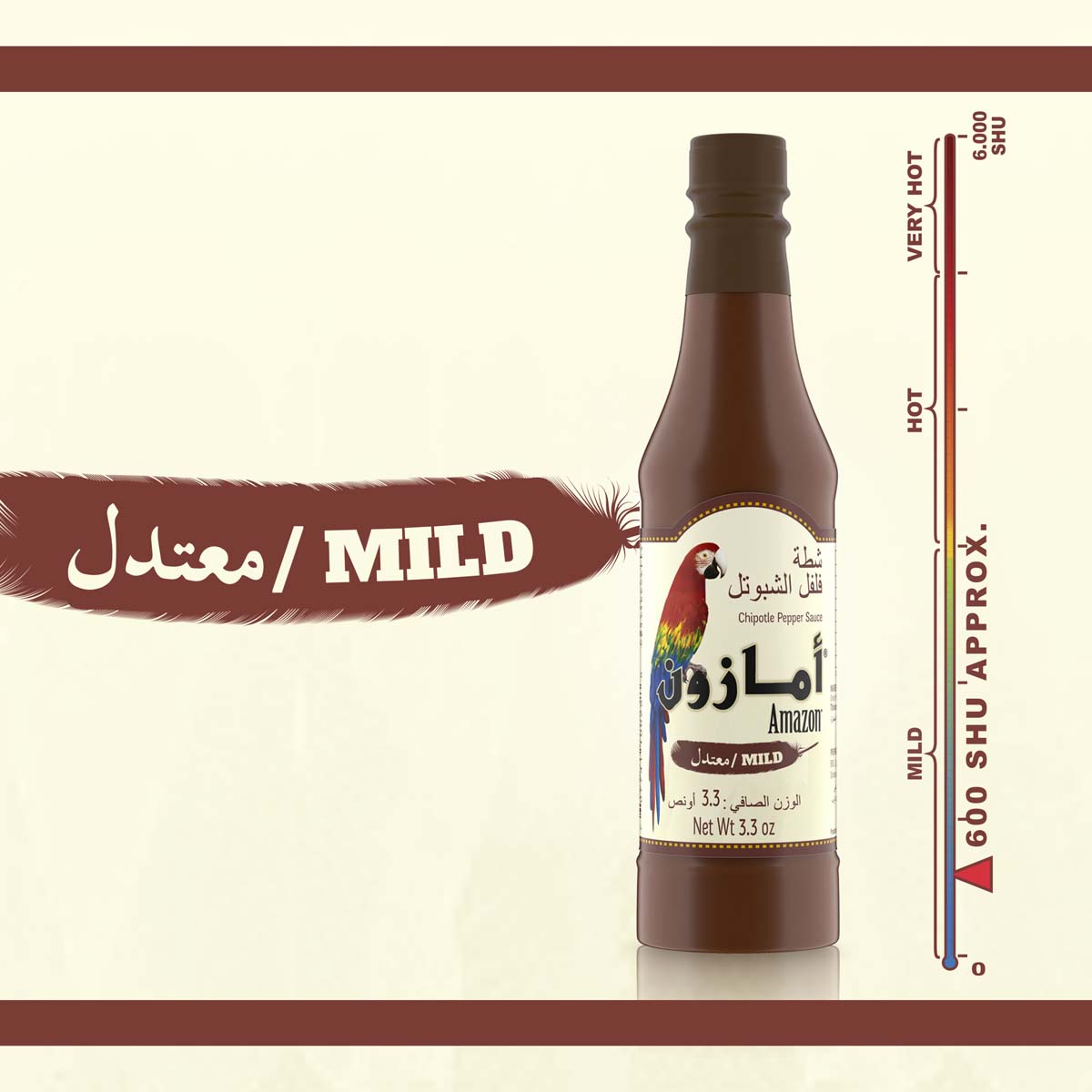 Amazon Mild Chipotle Pepper Sauce 98ml