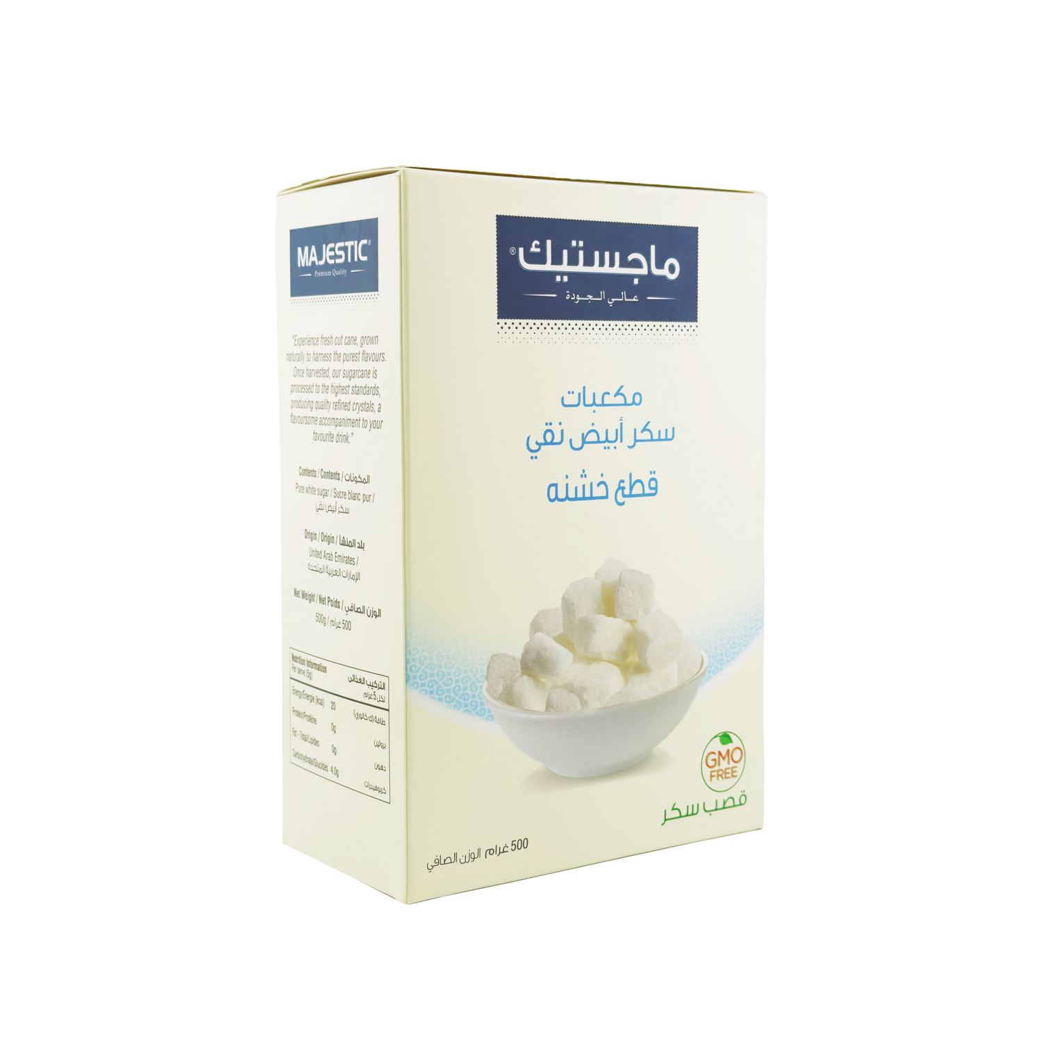 Majestic Rough Cut Pure White Sugar Cubes 500g