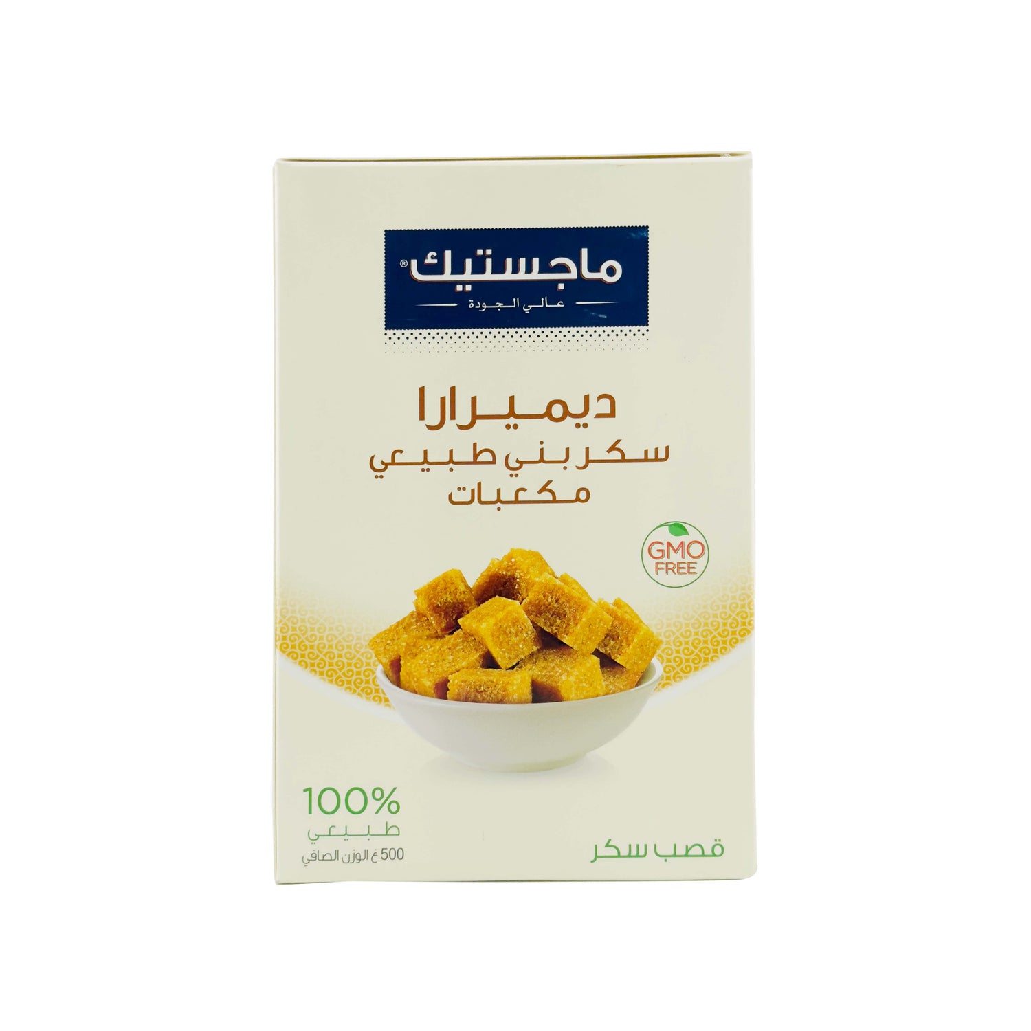 Majestic Demerara Natural Brown Sugar Cubes 500g