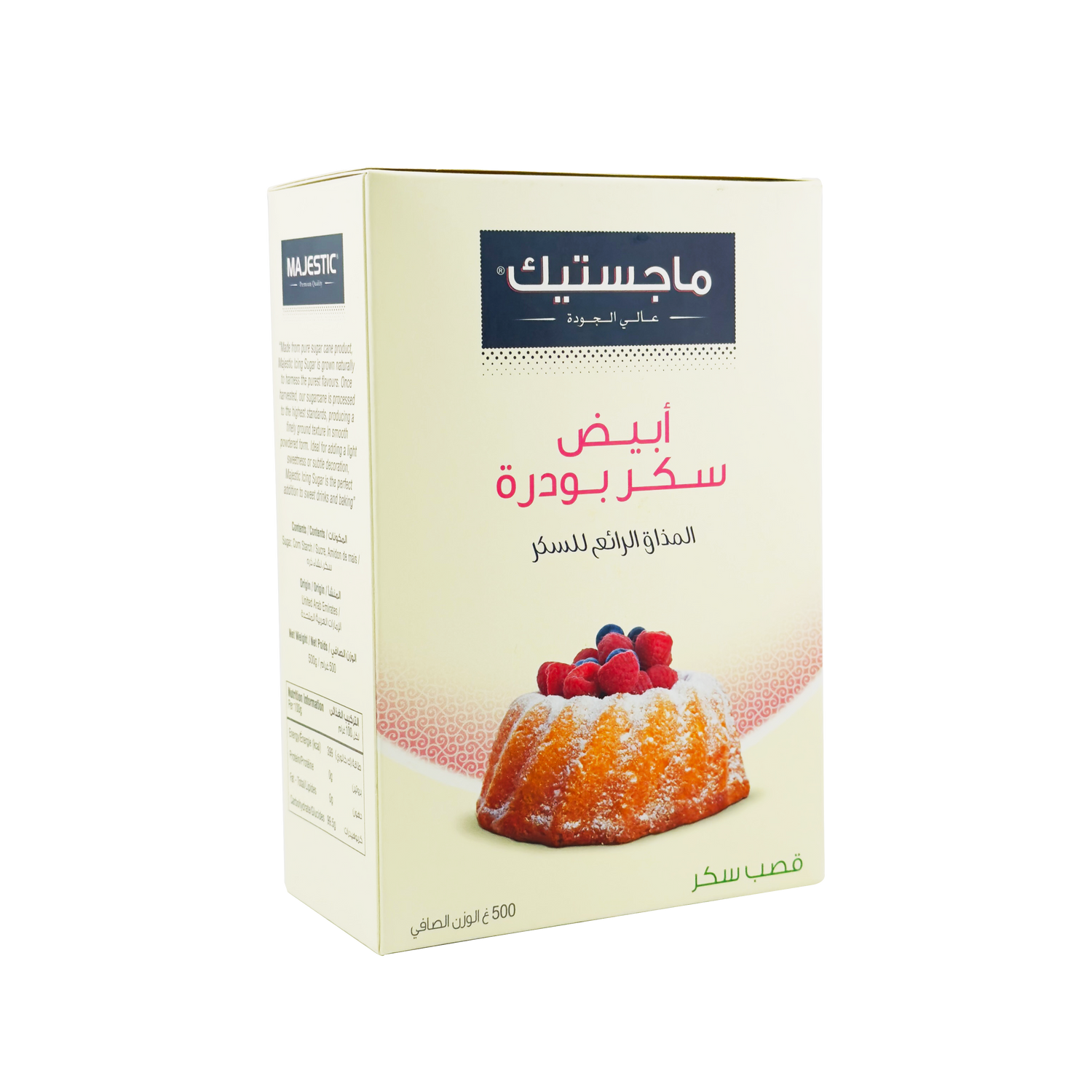 Majestic White Icing Sugar 500g