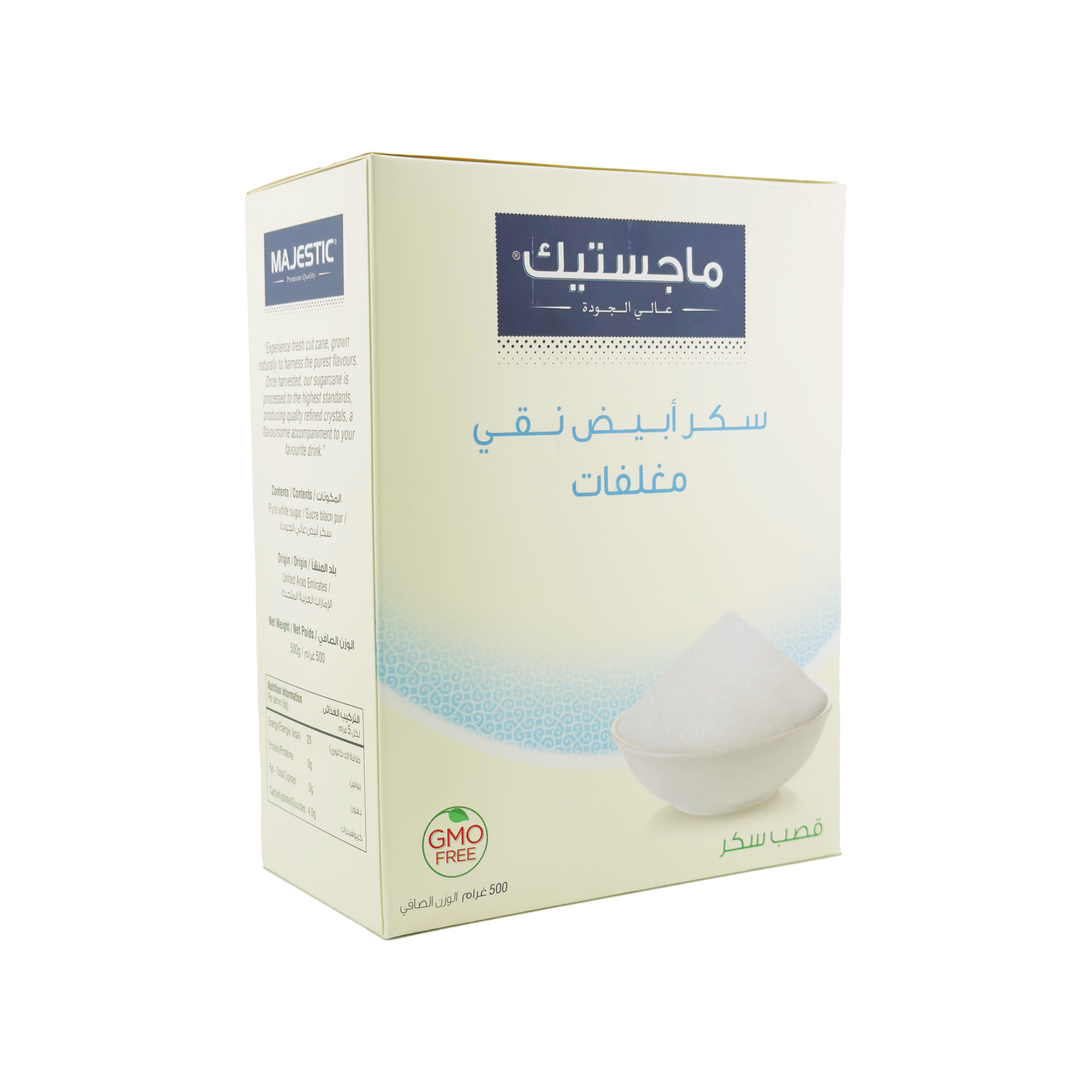 Majestic Pure White Sugar Sachet 500g