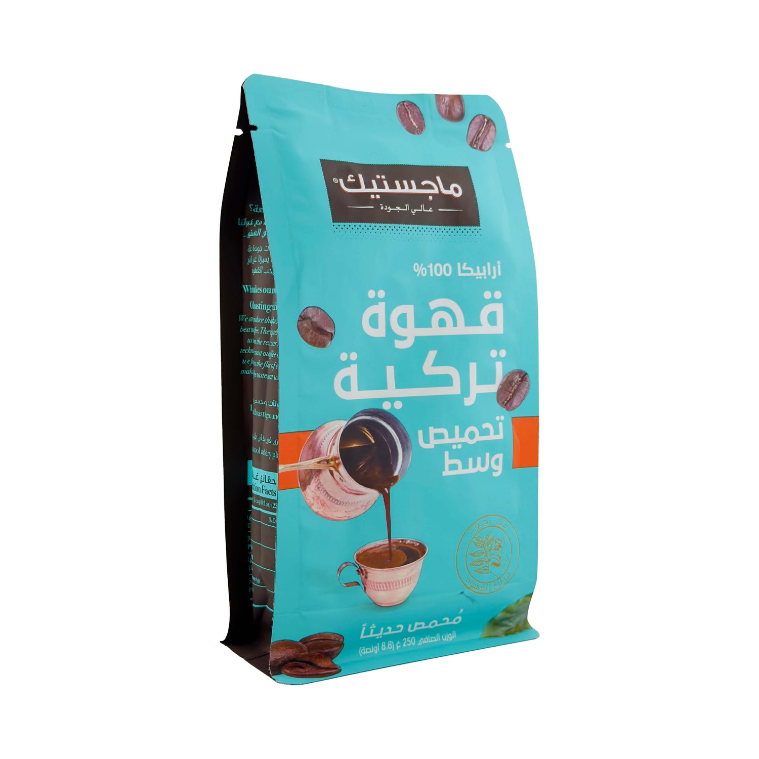 Majestic Medium Turkish Coffee Without Cardamom 250g