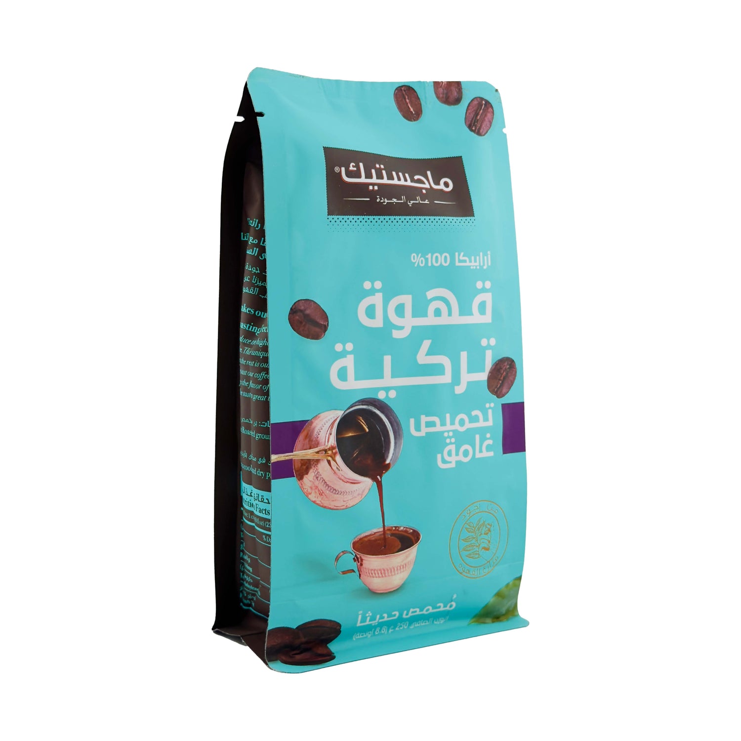 Majestic Dark Turkish Coffee Without Cardamom 250g