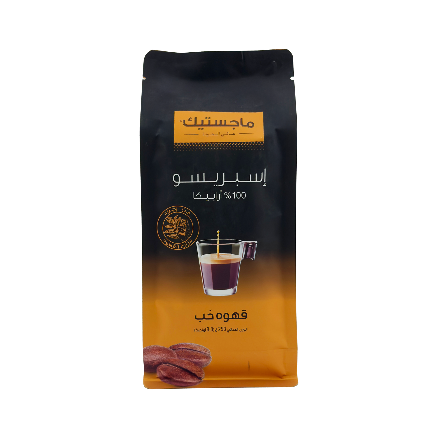 Majestic Espresso Coffee Beans 250g