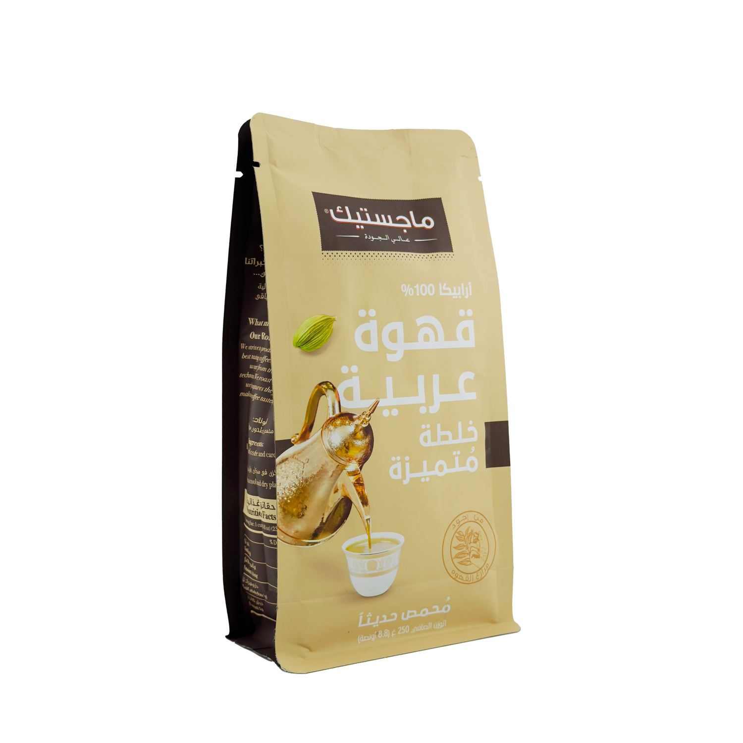 Majestic Arabic Coffee 250g